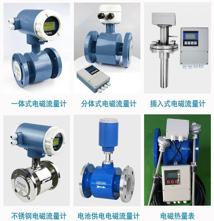 排污流量計(jì)傳感器分類圖